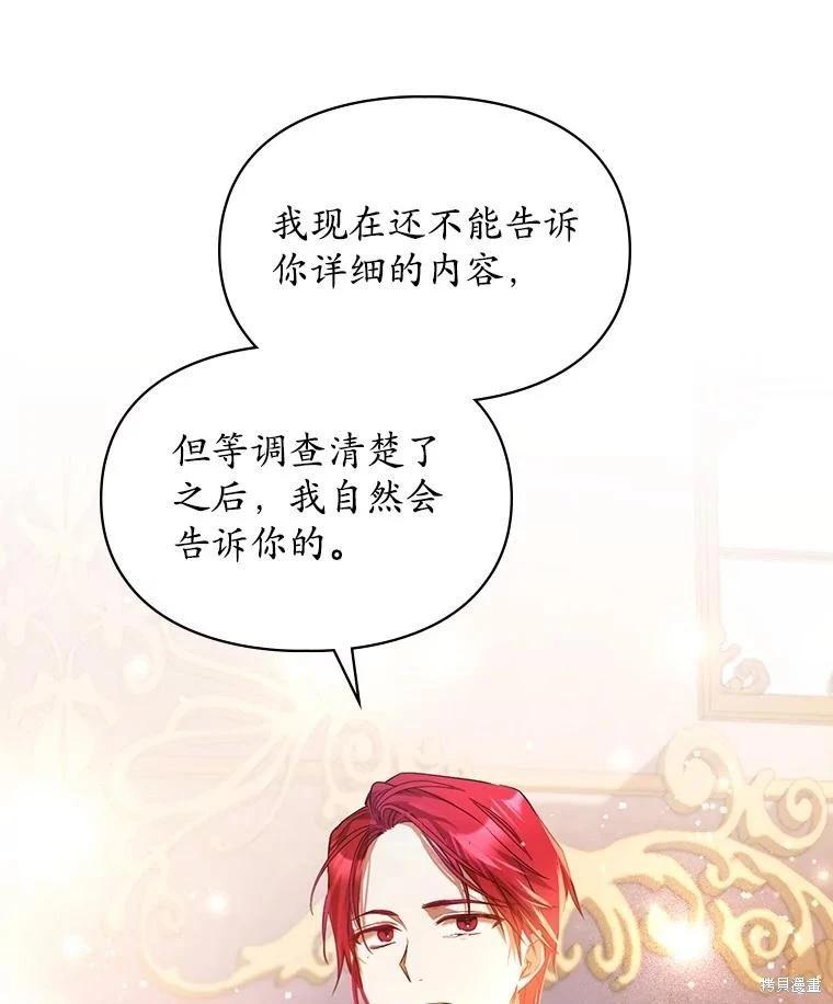 第51话120