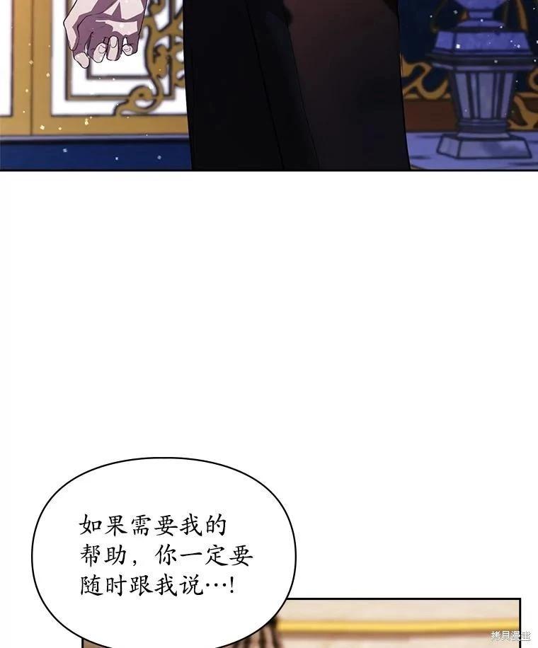 第51话122