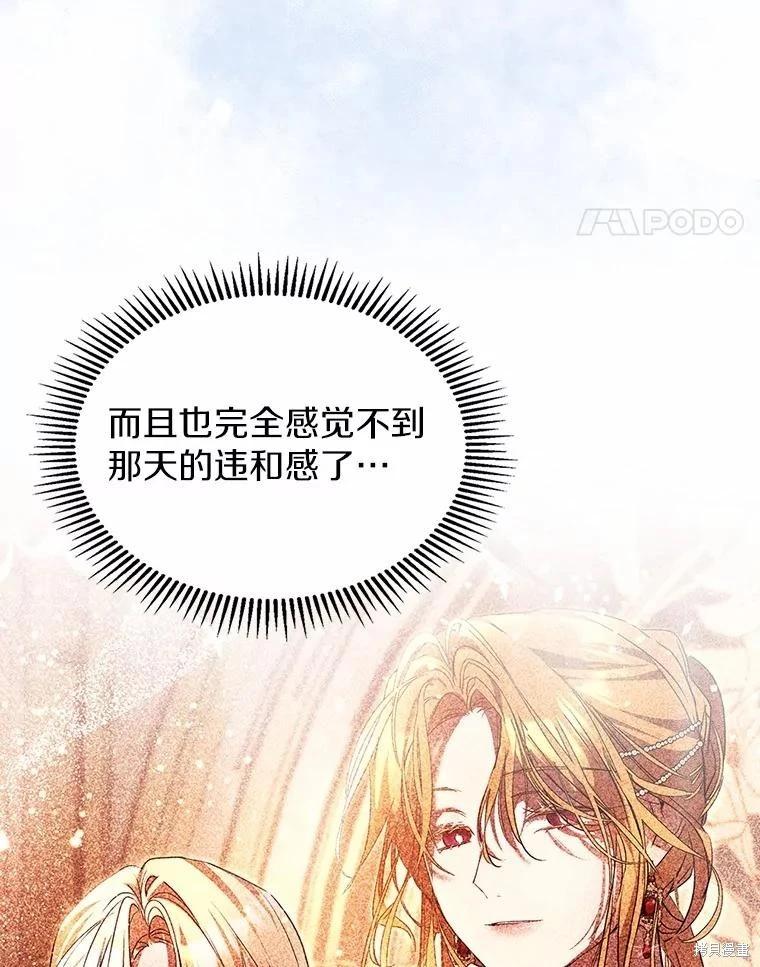 第51话13
