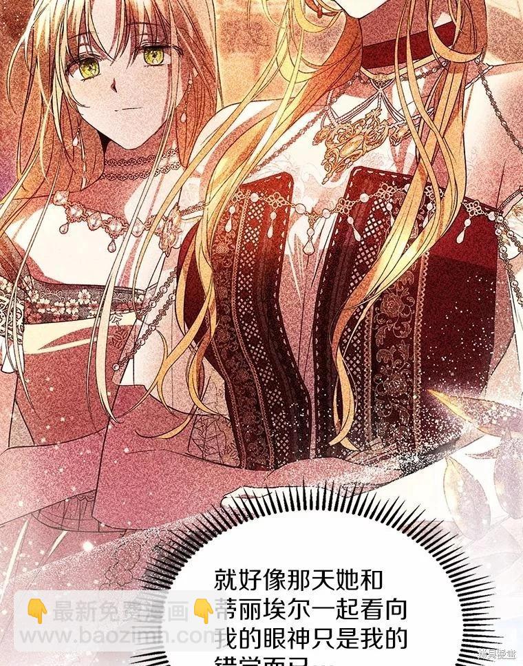 第51话14