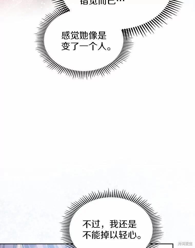 第51话15