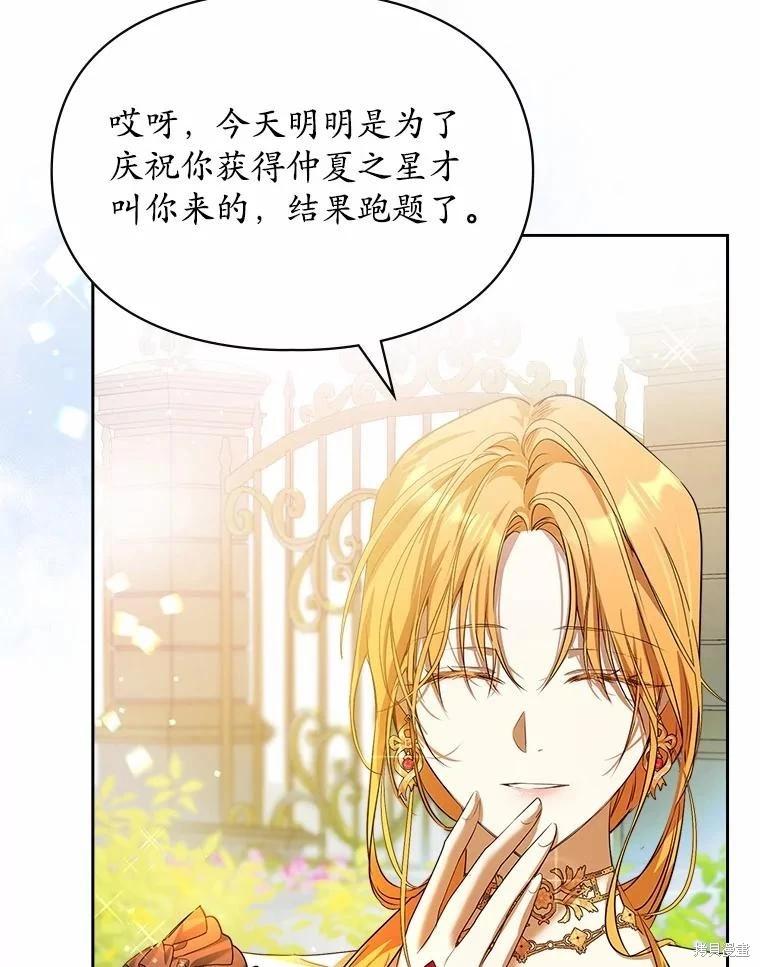 第51话17