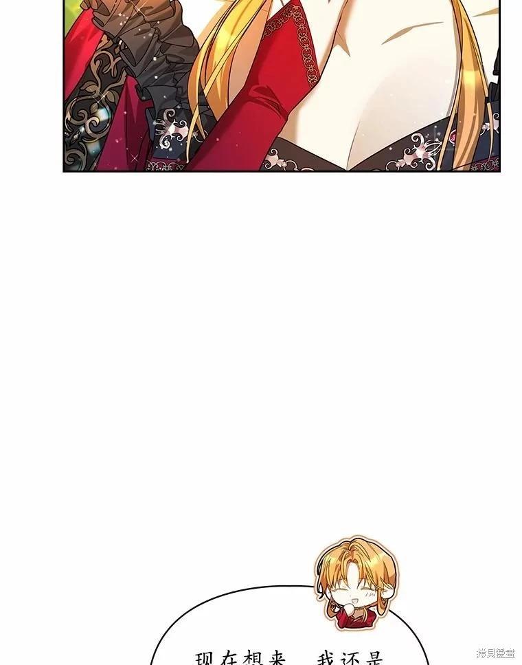 第51话18