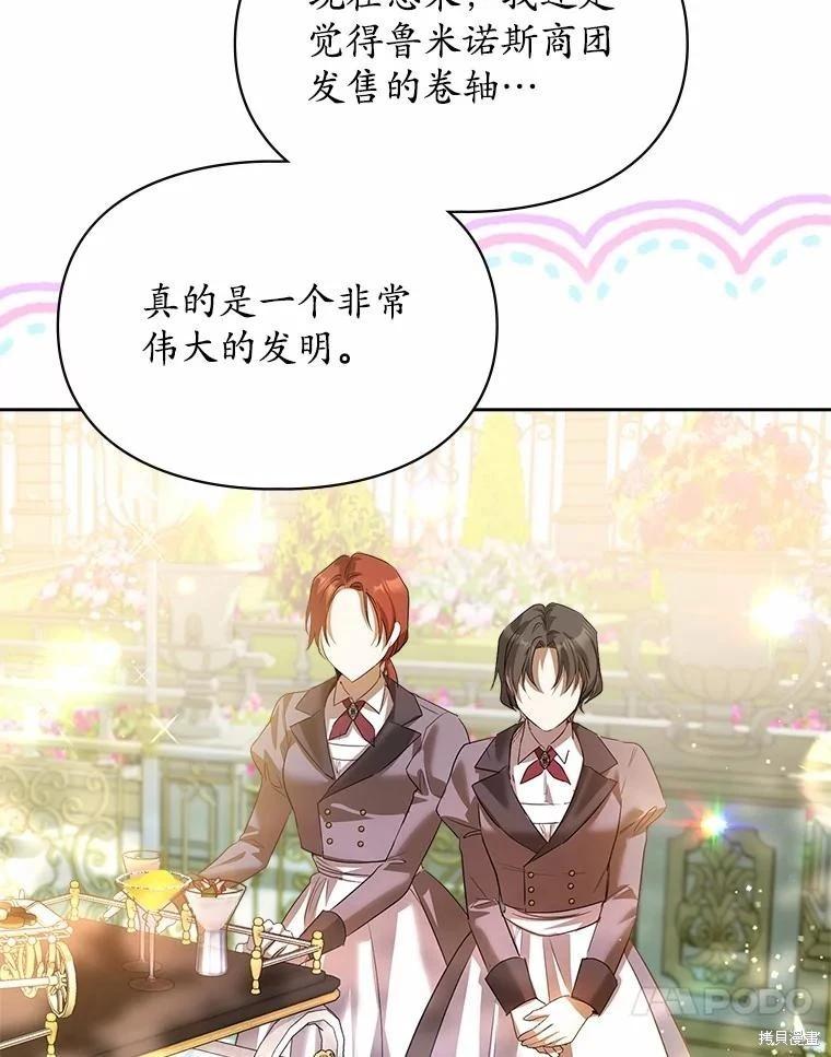 第51话19