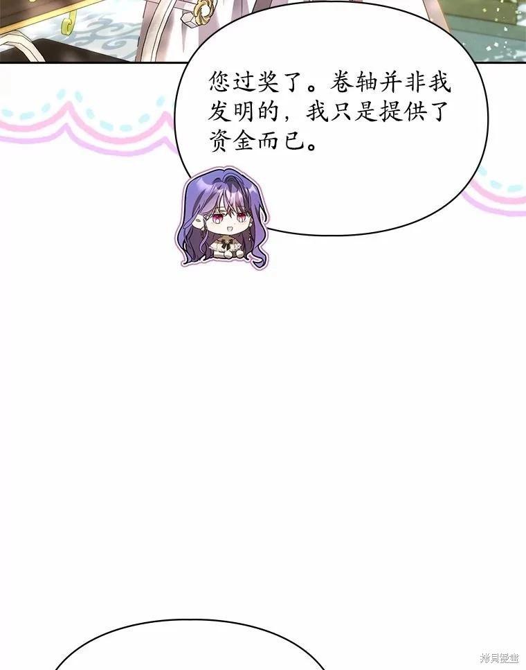 第51话20