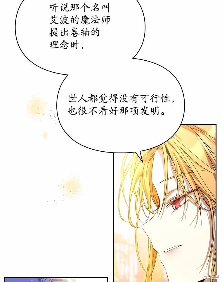 第51话21