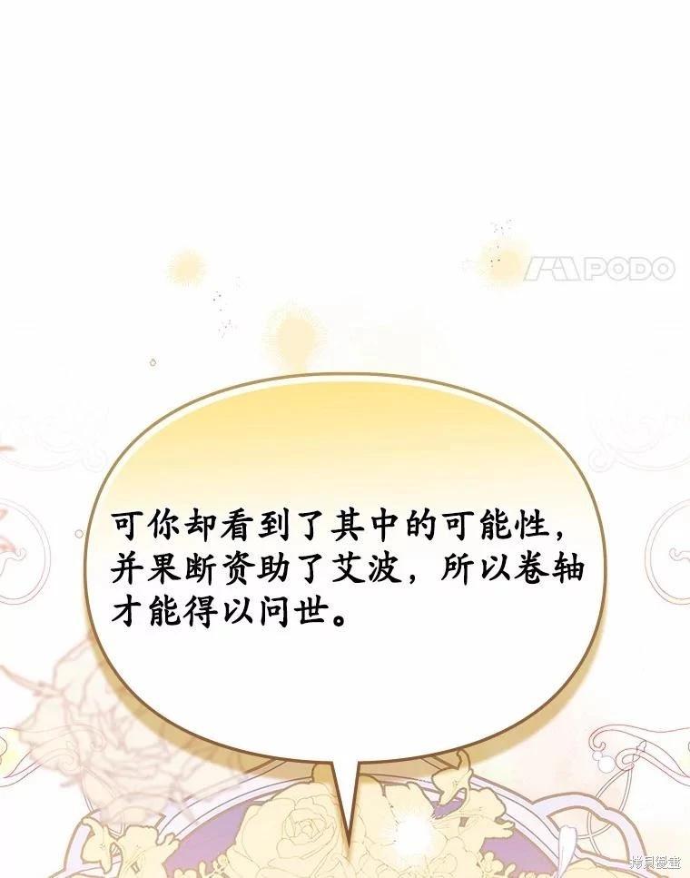 第51话23