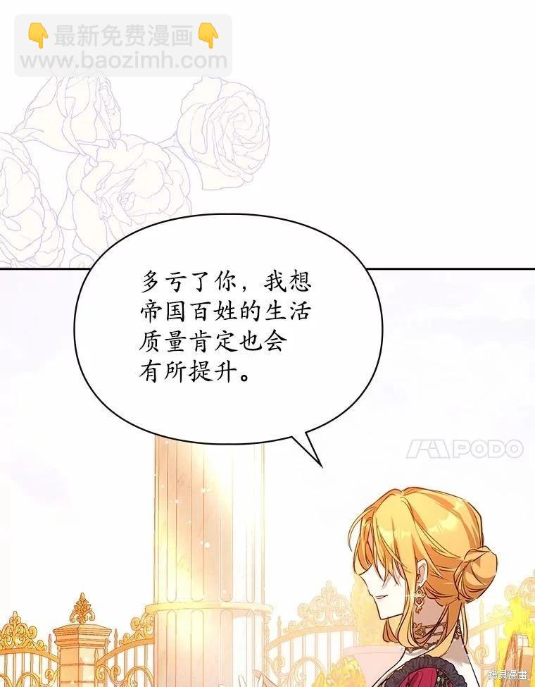 第51话26