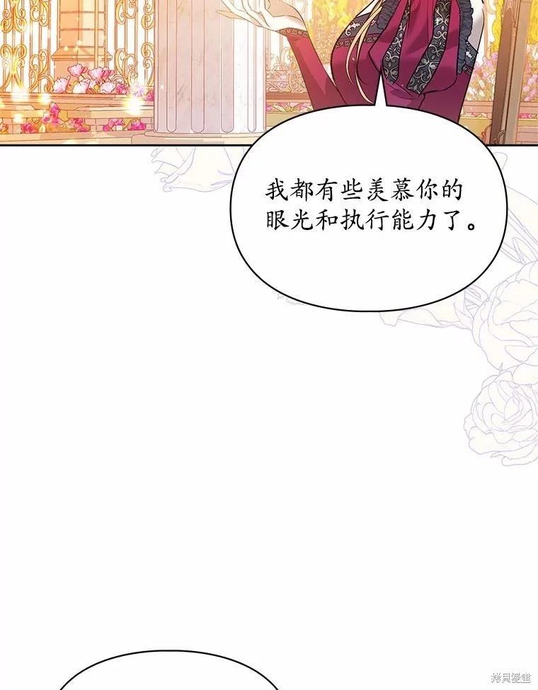第51话27