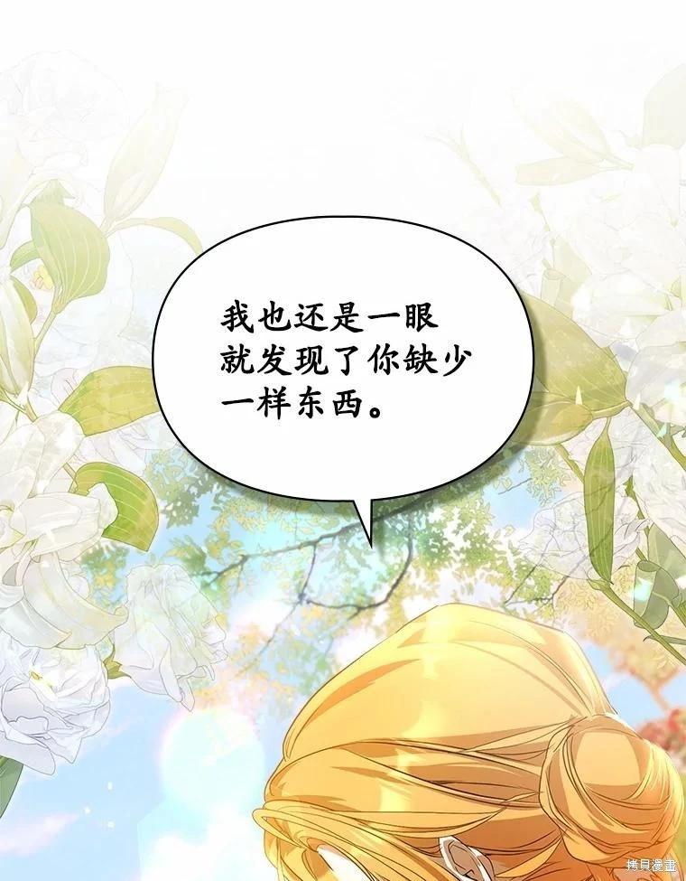 第51话29