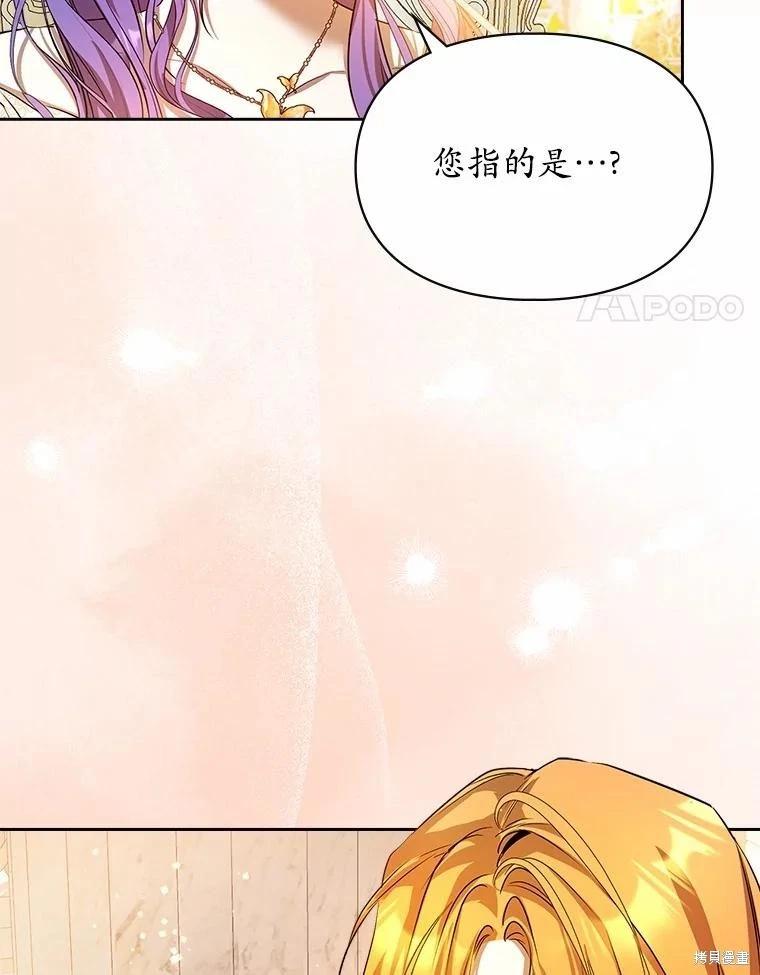 第51话33