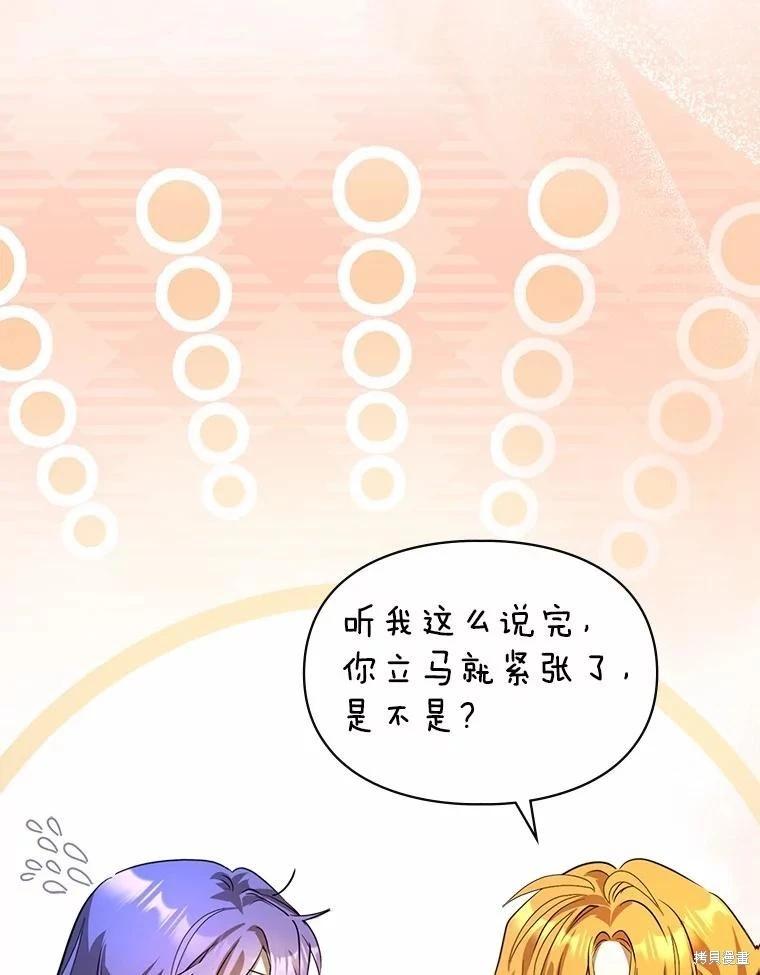 第51话35