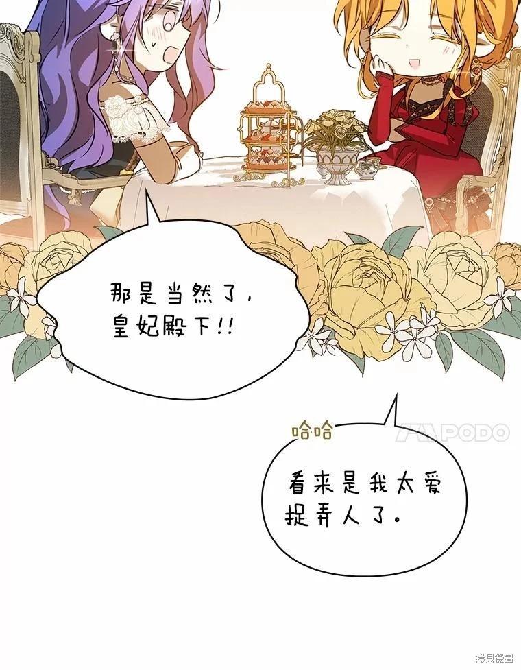 第51话36