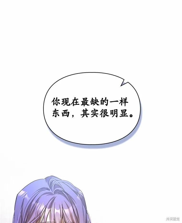 第51话37