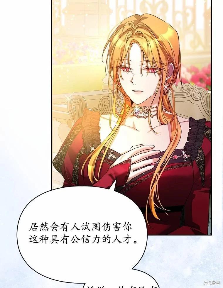 第51话4