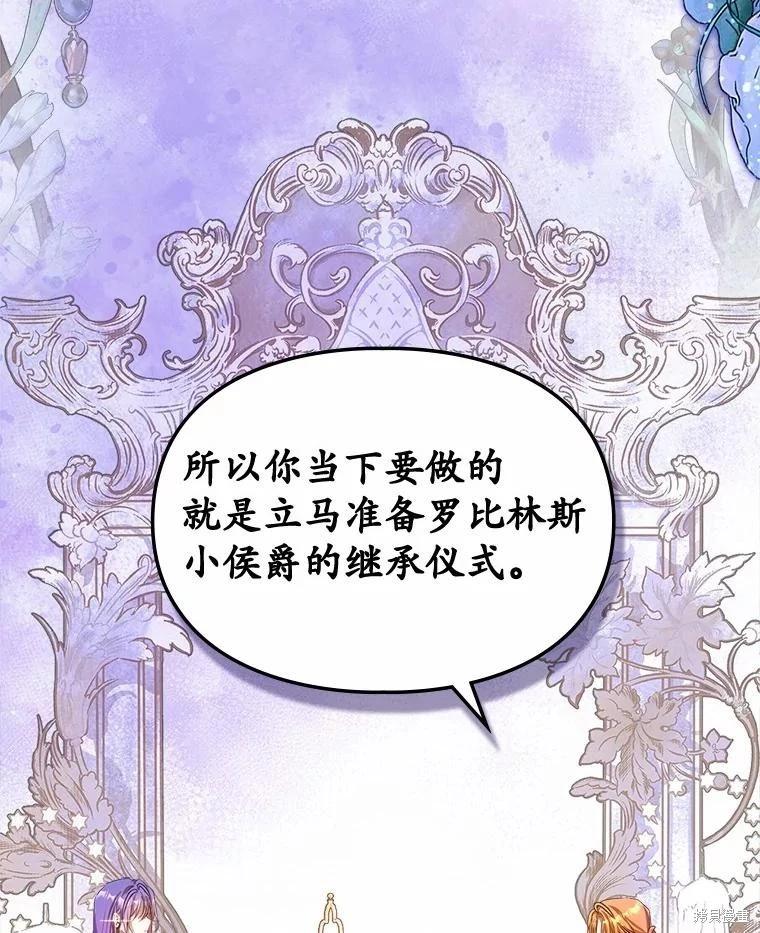 第51话41