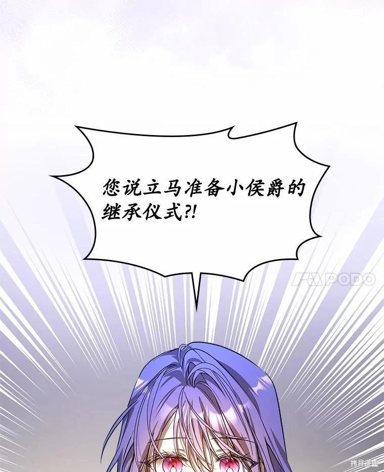 第51话43