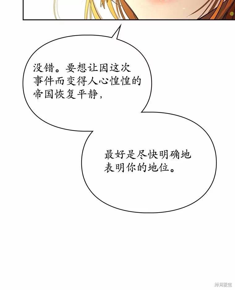 第51话46