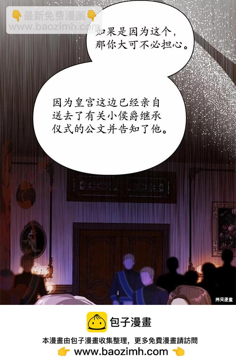 第51话49