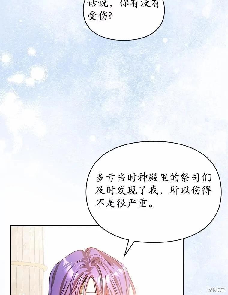 第51话5