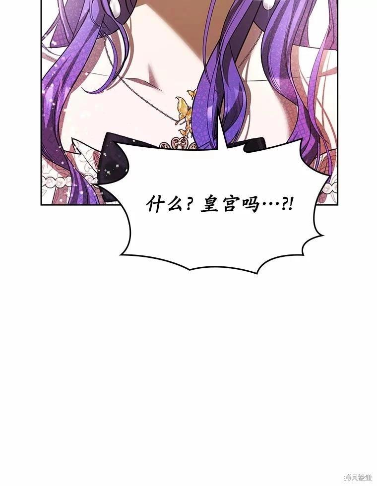 第51话56