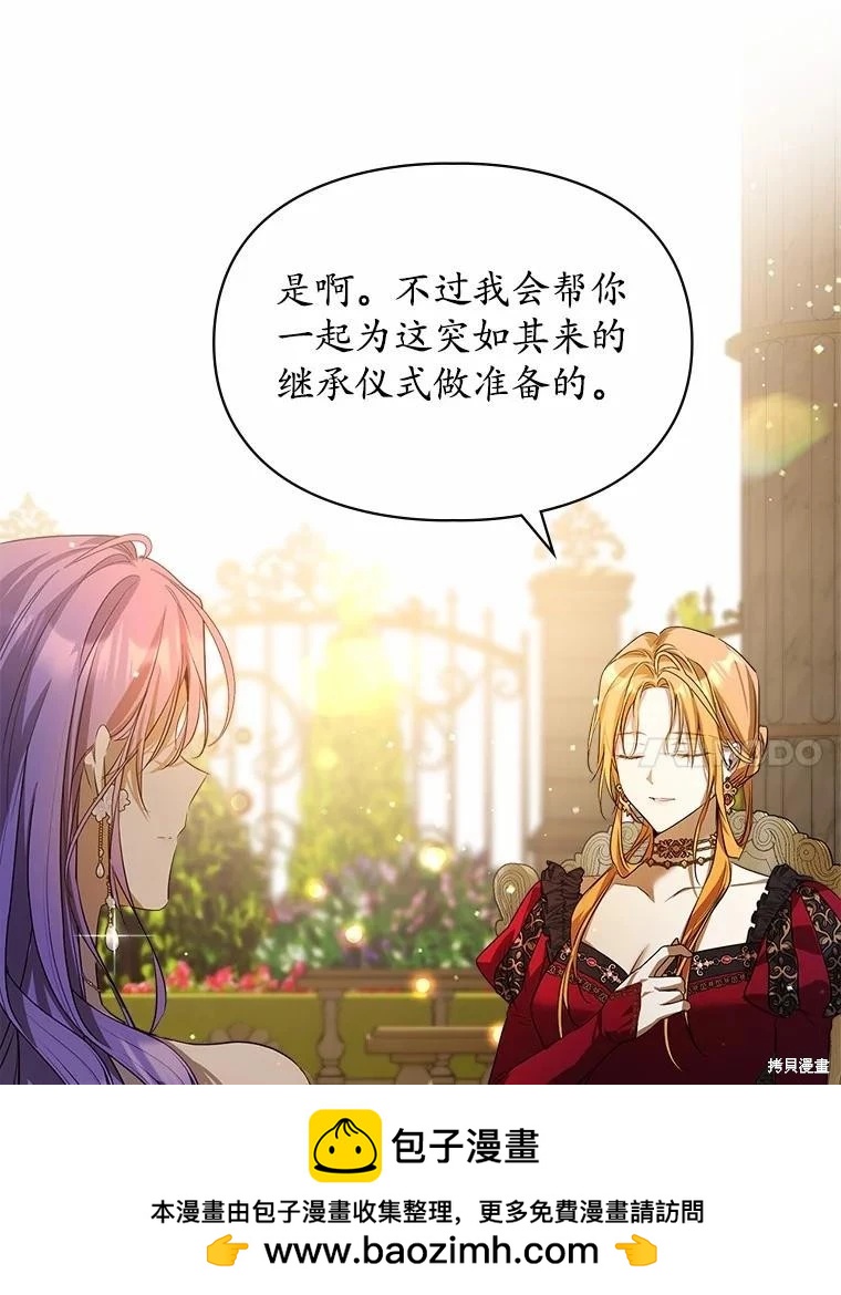 第51话57