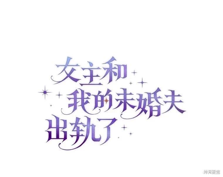 第51话62