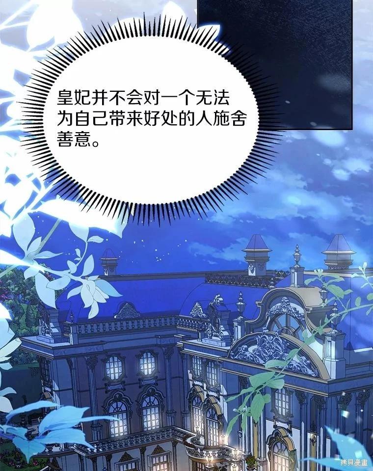 第51话66