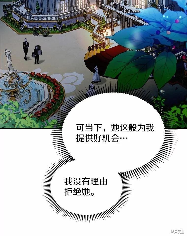 第51话67
