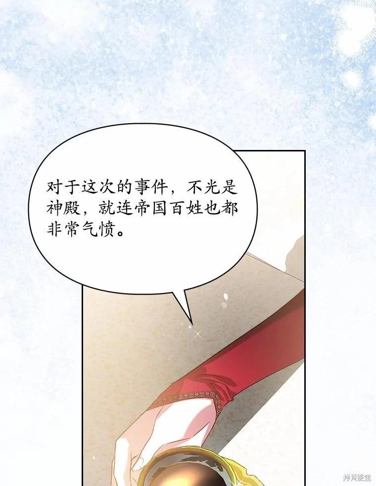第51话7
