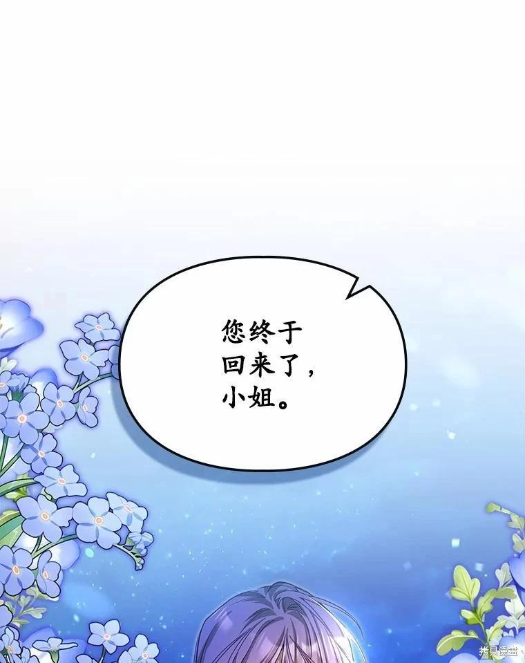第51话70