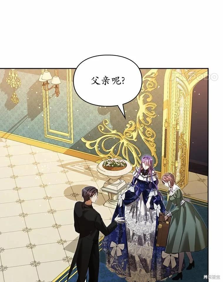第51话75