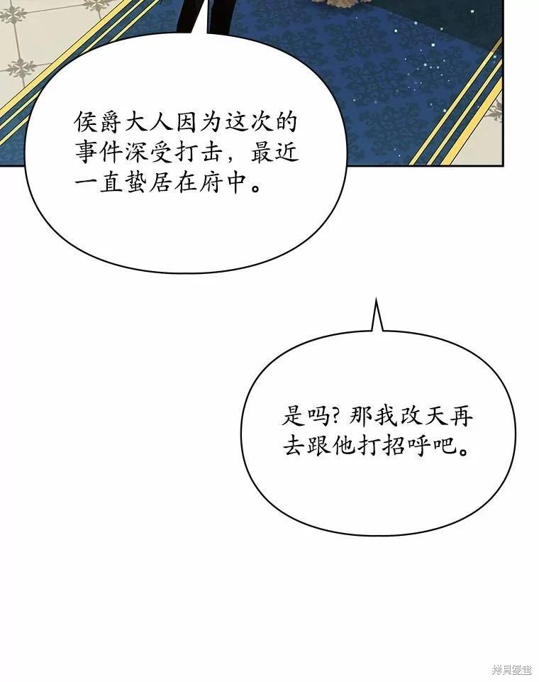 第51话76