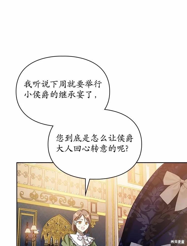第51话77