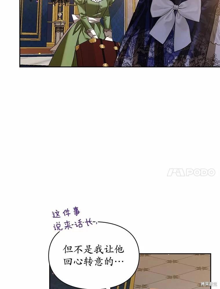 第51话78