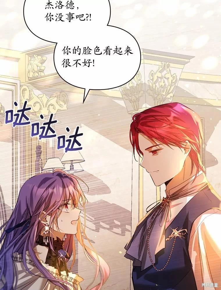 第51话84
