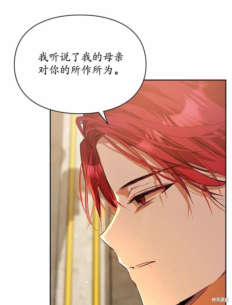 第51话86