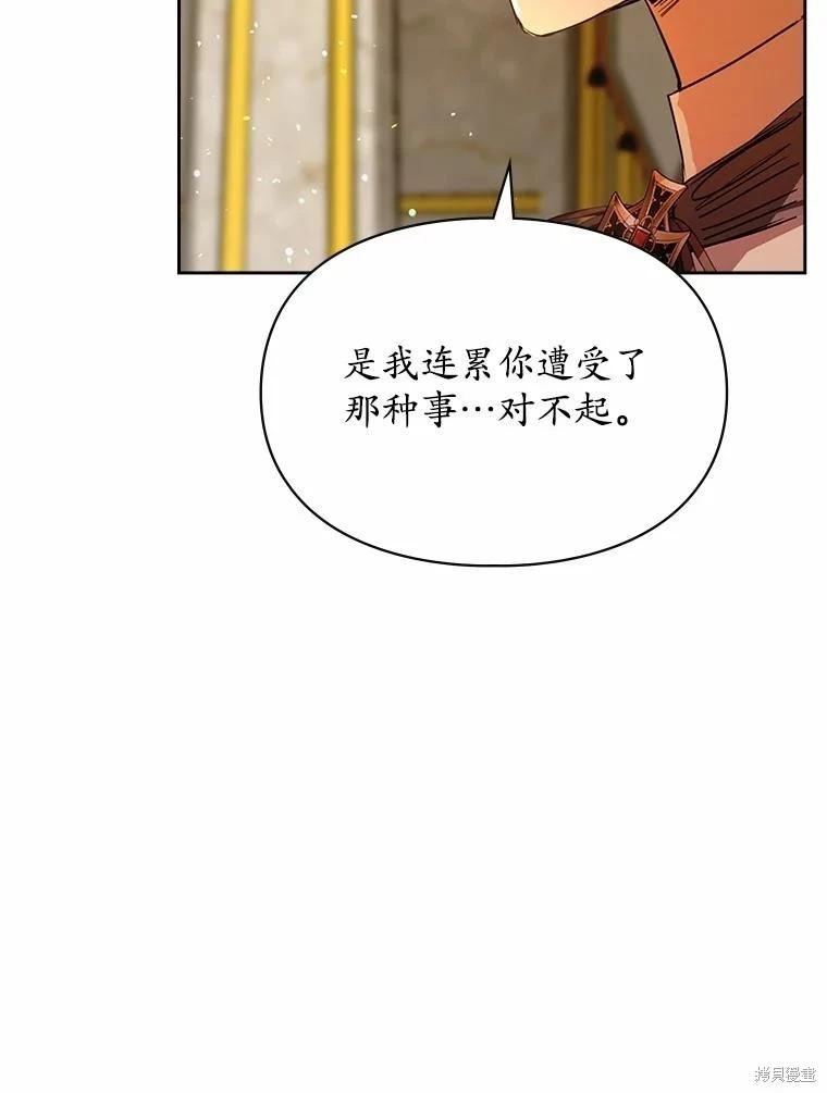 第51话87