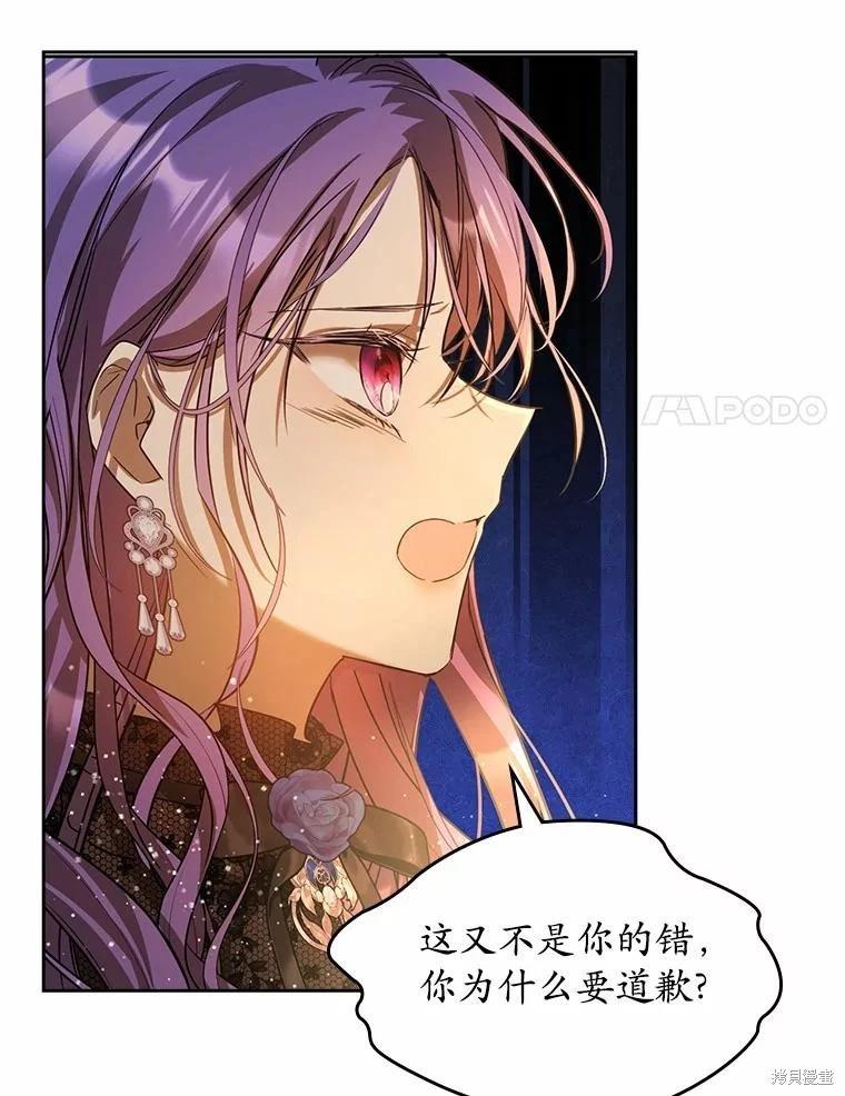 第51话88