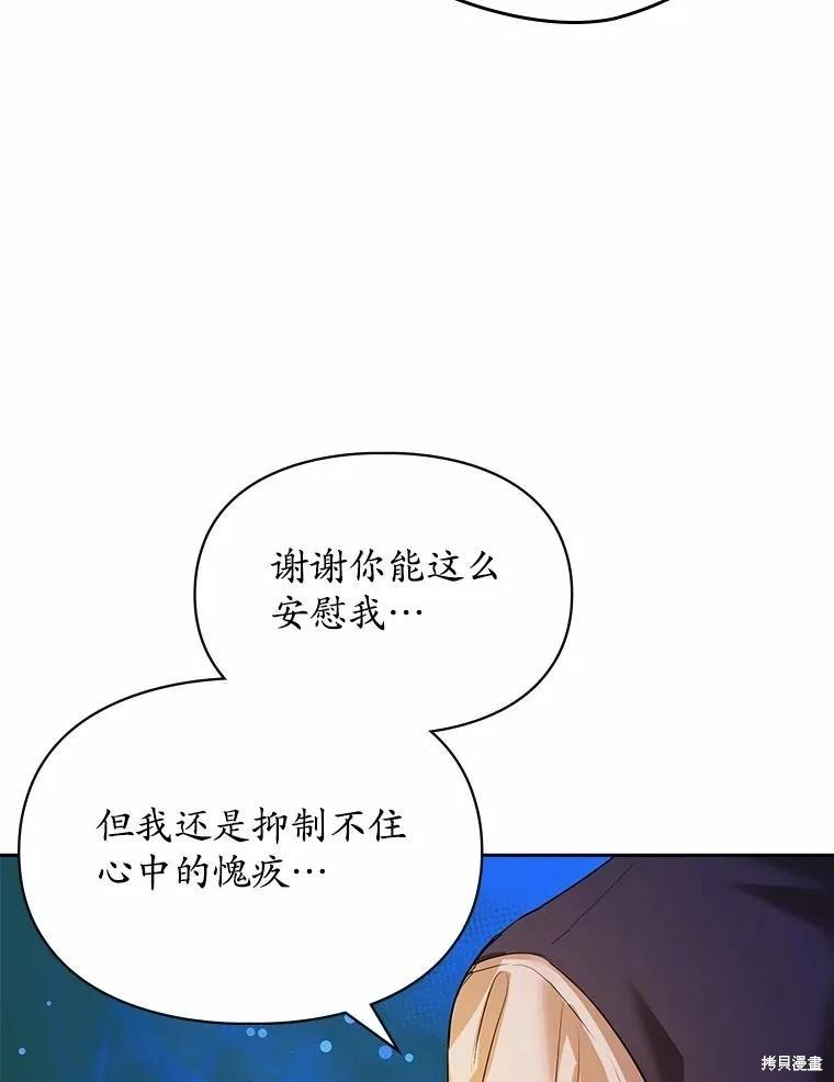 第51话89