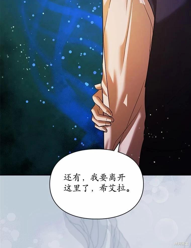 第51话90