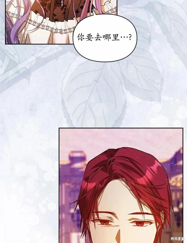 第51话92