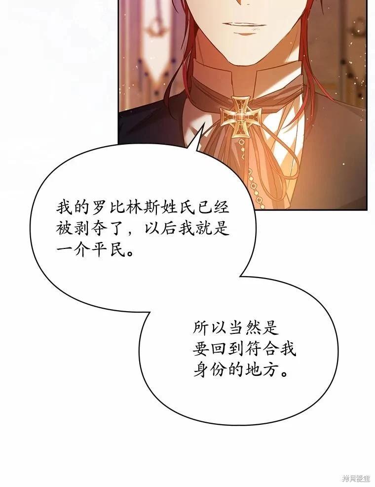 第51话93