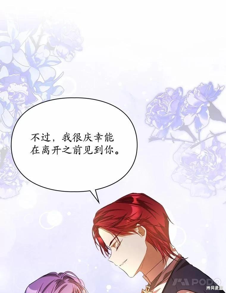 第51话94