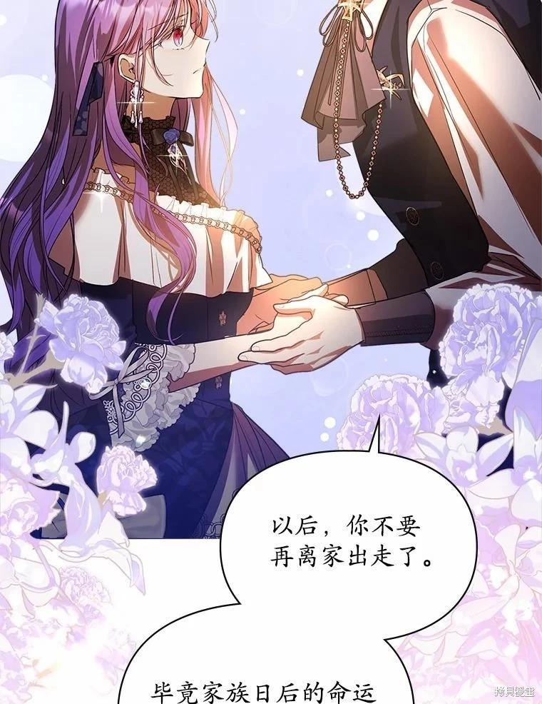 第51话95