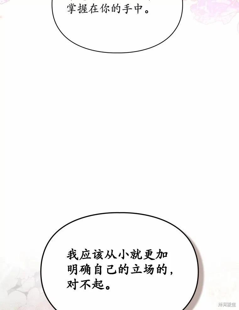 第51话96