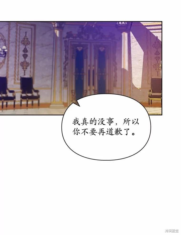 第51话99