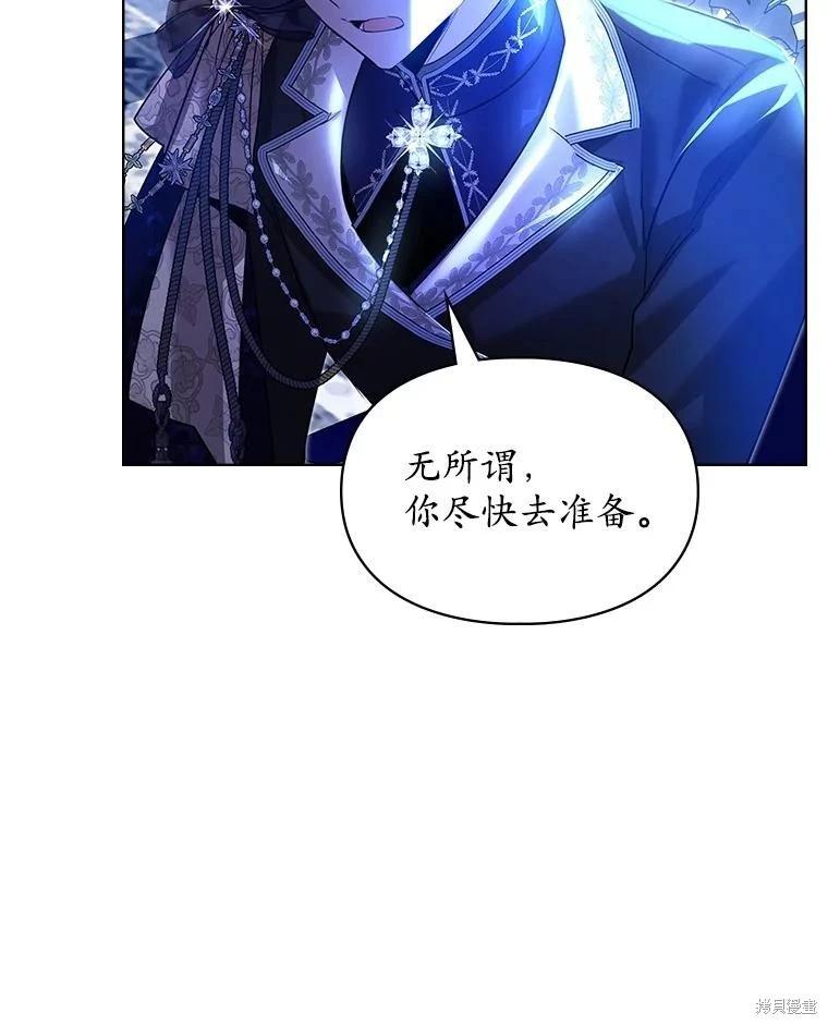 第53话106