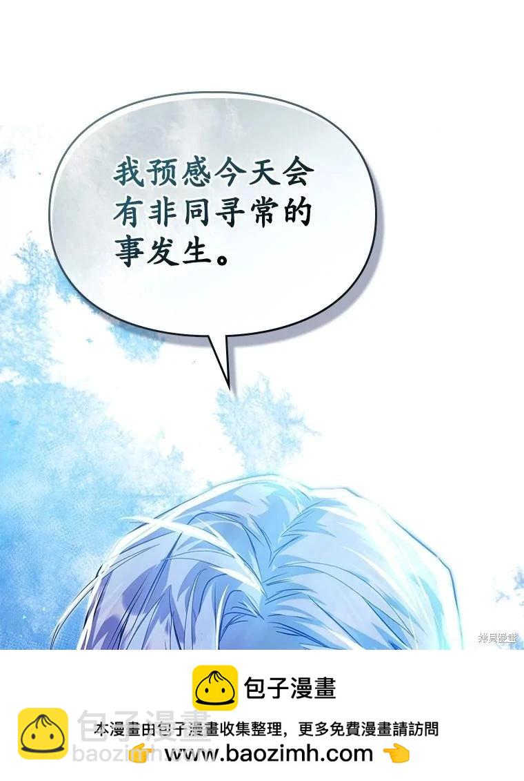 第53话107