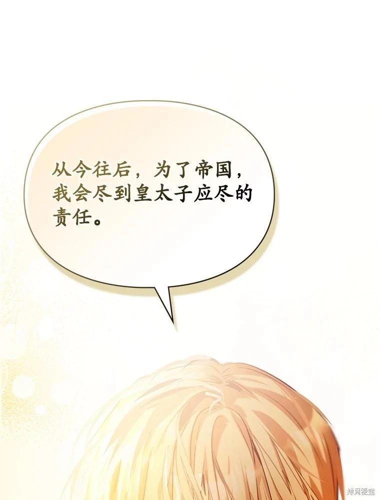第53话11